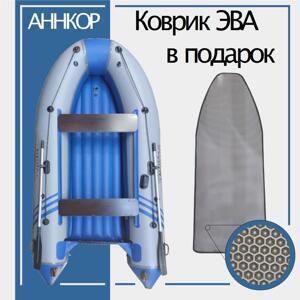 Акция Лодка   Коврик АННКОР